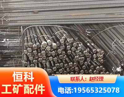 黔西南左旋螺纹锚杆