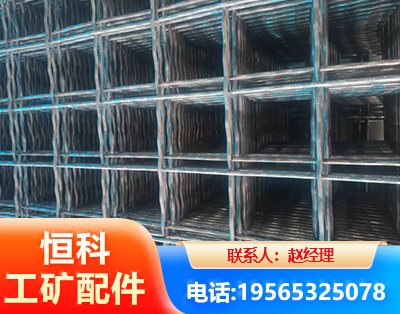 黔西南钢筋编炽焊网