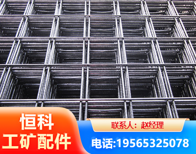 黔西南钢筋平焊网