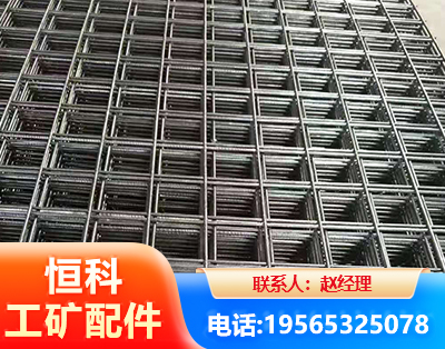 黔西南钢筋平焊网