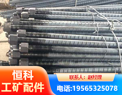 黔西南左旋螺纹锚杆