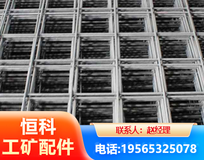 黔西南钢筋平焊网