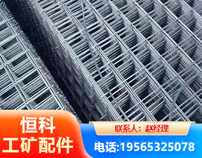 黔西南钢筋平焊网