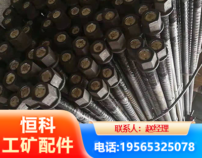 黔西南左旋螺纹锚杆