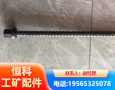 黔西南右旋螺纹锚杆